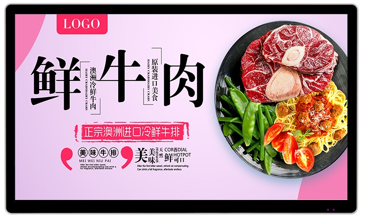 75寸壁掛液晶廣告機(jī)