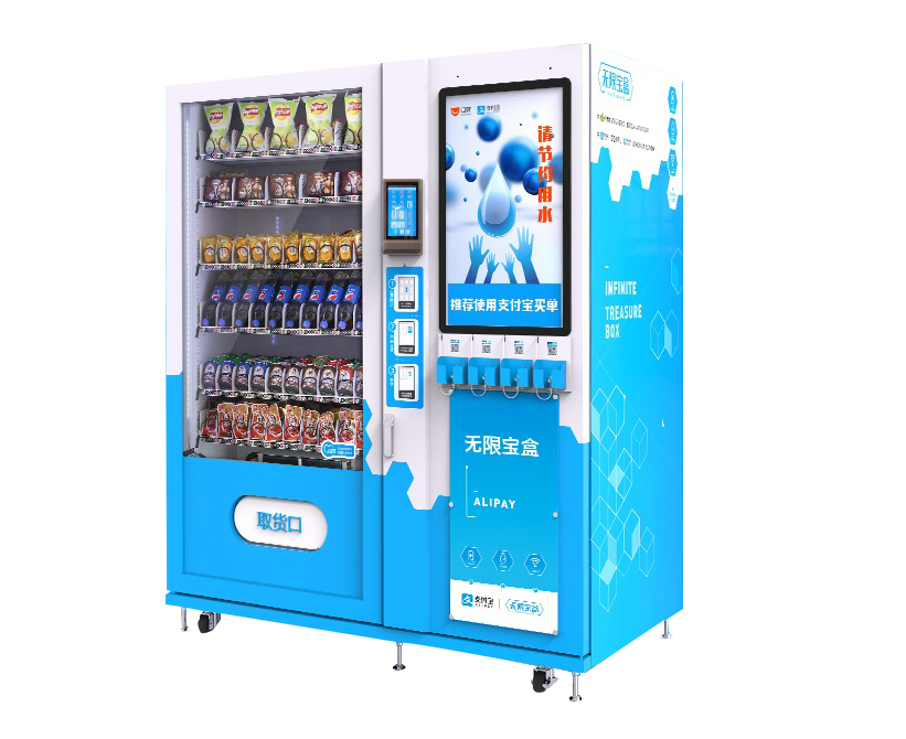 無人自動(dòng)售貨機(jī)